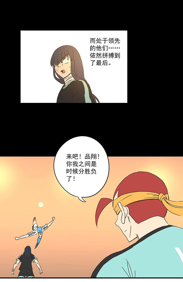 神之一脚韩漫全集-第一百四十七波 黑暗的反击！无删减无遮挡章节图片 