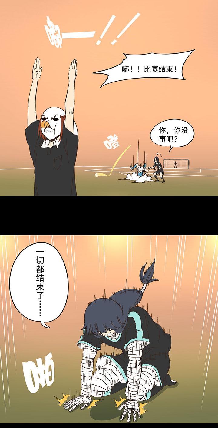 神之一脚韩漫全集-第一百四十七波 黑暗的反击！无删减无遮挡章节图片 