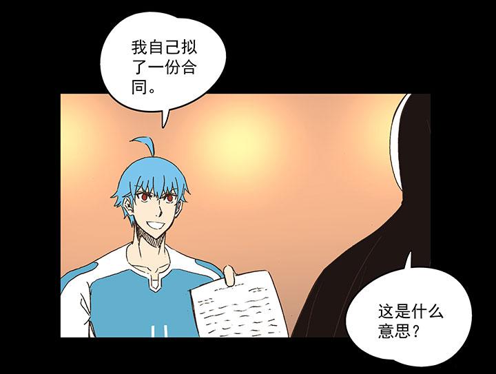 神之一脚韩漫全集-第一百四十七波 黑暗的反击！无删减无遮挡章节图片 