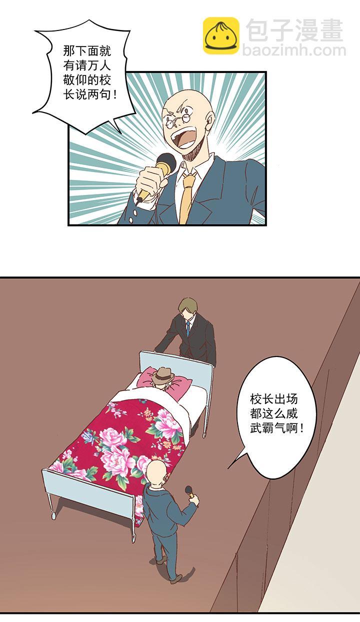 神之一脚韩漫全集-第一百四十七波 黑暗的反击！无删减无遮挡章节图片 