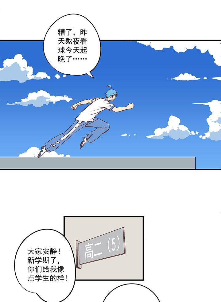 神之一脚韩漫全集-第一百四十七波 黑暗的反击！无删减无遮挡章节图片 