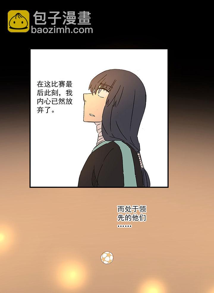 神之一脚韩漫全集-第一百四十七波 黑暗的反击！无删减无遮挡章节图片 