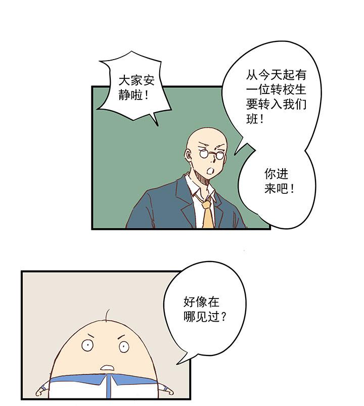神之一脚韩漫全集-第一百四十七波 黑暗的反击！无删减无遮挡章节图片 