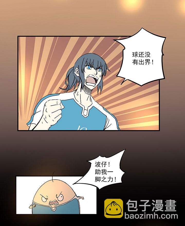 神之一脚韩漫全集-第一百四十七波 黑暗的反击！无删减无遮挡章节图片 