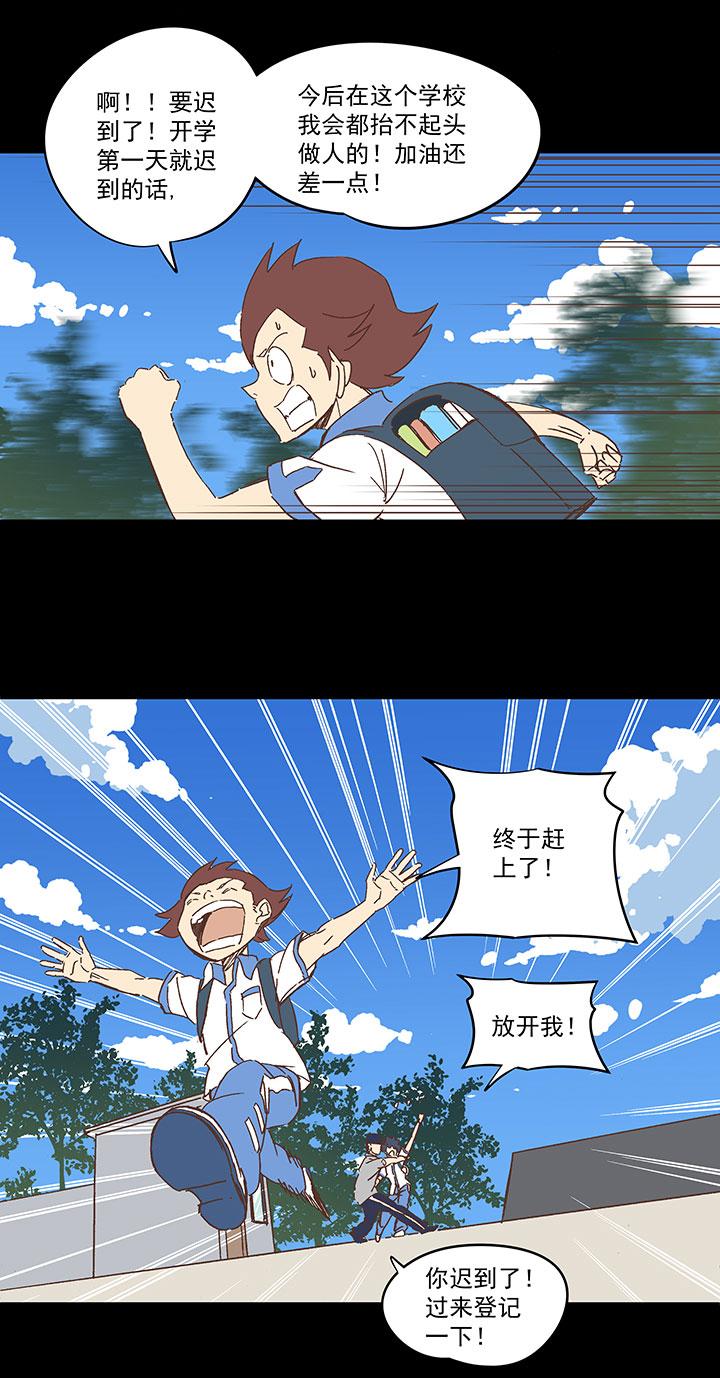 神之一脚韩漫全集-第一百四十八波 分身VS分身！无删减无遮挡章节图片 