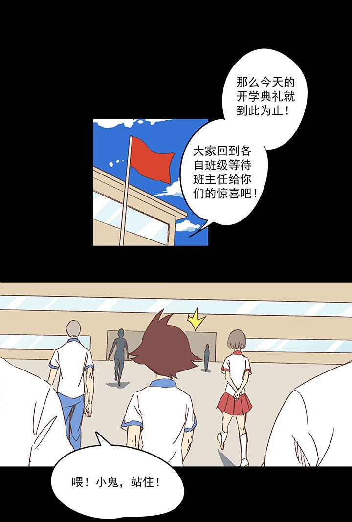神之一脚韩漫全集-第一百四十八波 分身VS分身！无删减无遮挡章节图片 