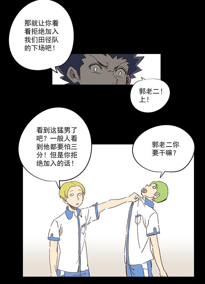 神之一脚韩漫全集-第一百四十八波 分身VS分身！无删减无遮挡章节图片 