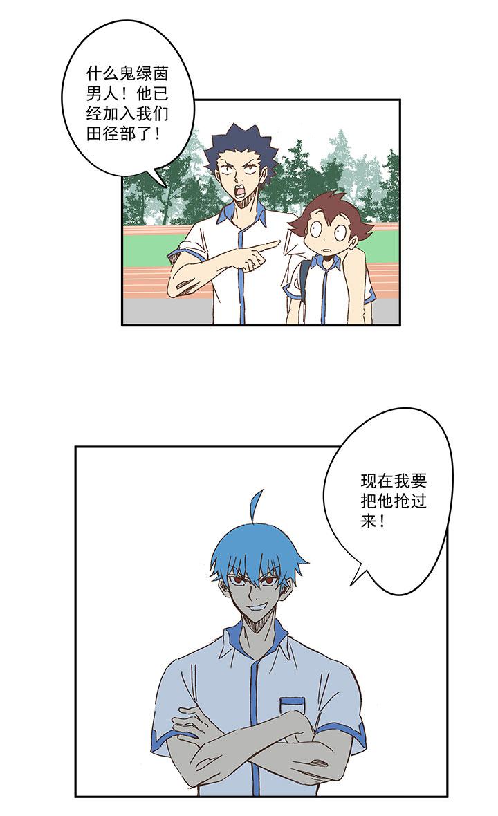 神之一脚韩漫全集-第一百四十八波 分身VS分身！无删减无遮挡章节图片 