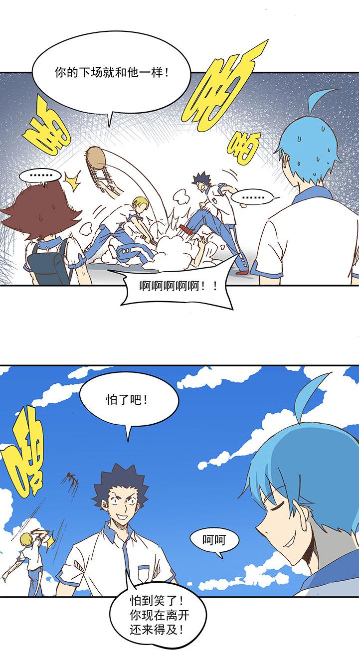 神之一脚韩漫全集-第一百四十八波 分身VS分身！无删减无遮挡章节图片 