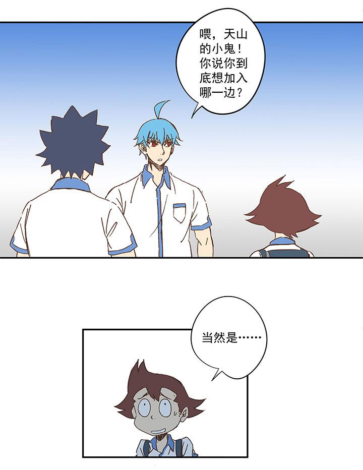 神之一脚韩漫全集-第一百四十八波 分身VS分身！无删减无遮挡章节图片 