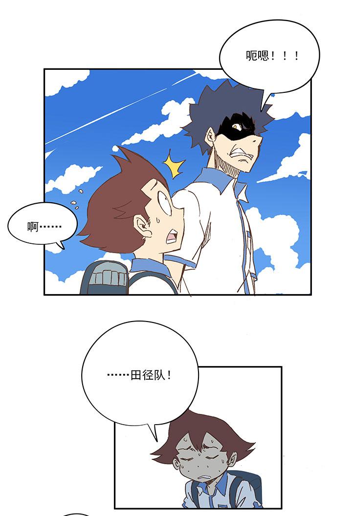 神之一脚韩漫全集-第一百四十八波 分身VS分身！无删减无遮挡章节图片 