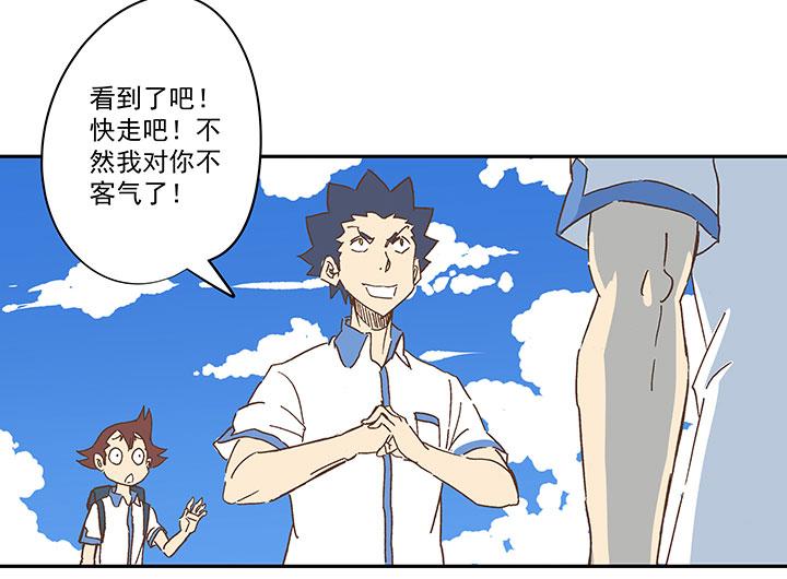神之一脚韩漫全集-第一百四十八波 分身VS分身！无删减无遮挡章节图片 