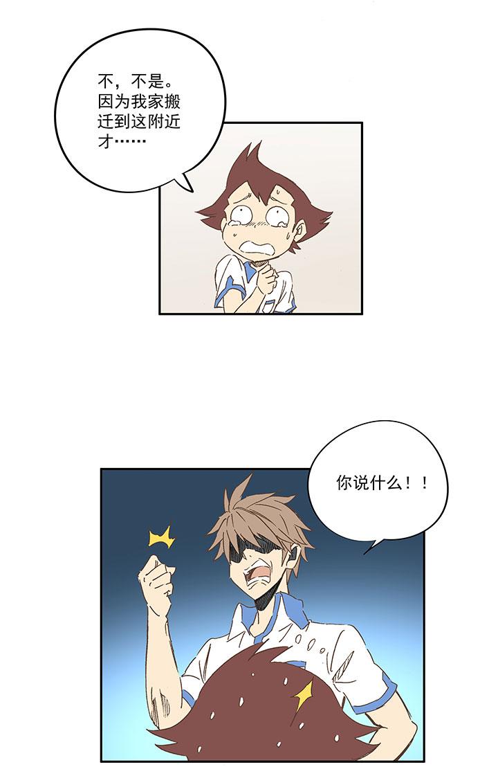 神之一脚韩漫全集-第一百四十八波 分身VS分身！无删减无遮挡章节图片 