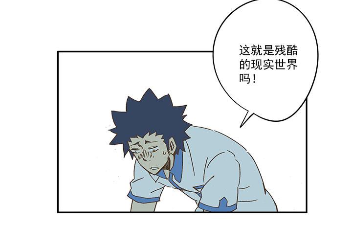 神之一脚韩漫全集-第一百四十八波 分身VS分身！无删减无遮挡章节图片 