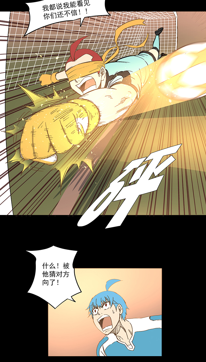 神之一脚韩漫全集-第一百四十八波 分身VS分身！无删减无遮挡章节图片 