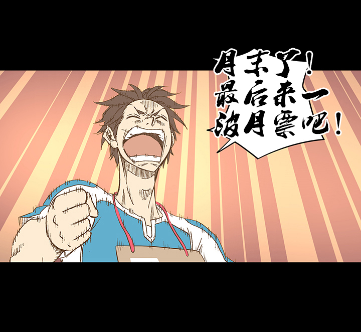 神之一脚韩漫全集-第一百四十八波 分身VS分身！无删减无遮挡章节图片 