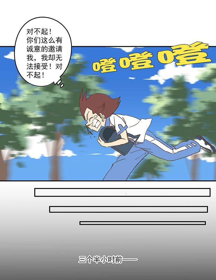 神之一脚韩漫全集-第一百四十八波 分身VS分身！无删减无遮挡章节图片 