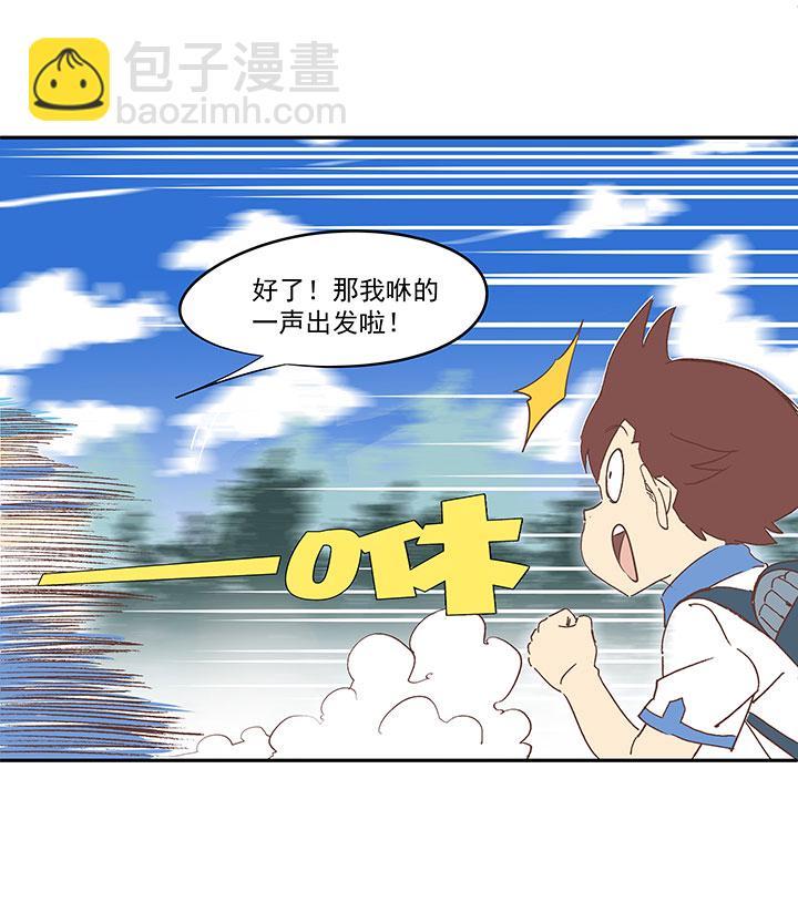 神之一脚韩漫全集-第一百四十九波 后腰！无删减无遮挡章节图片 