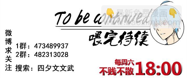 神之一脚韩漫全集-第一百四十九波 后腰！无删减无遮挡章节图片 