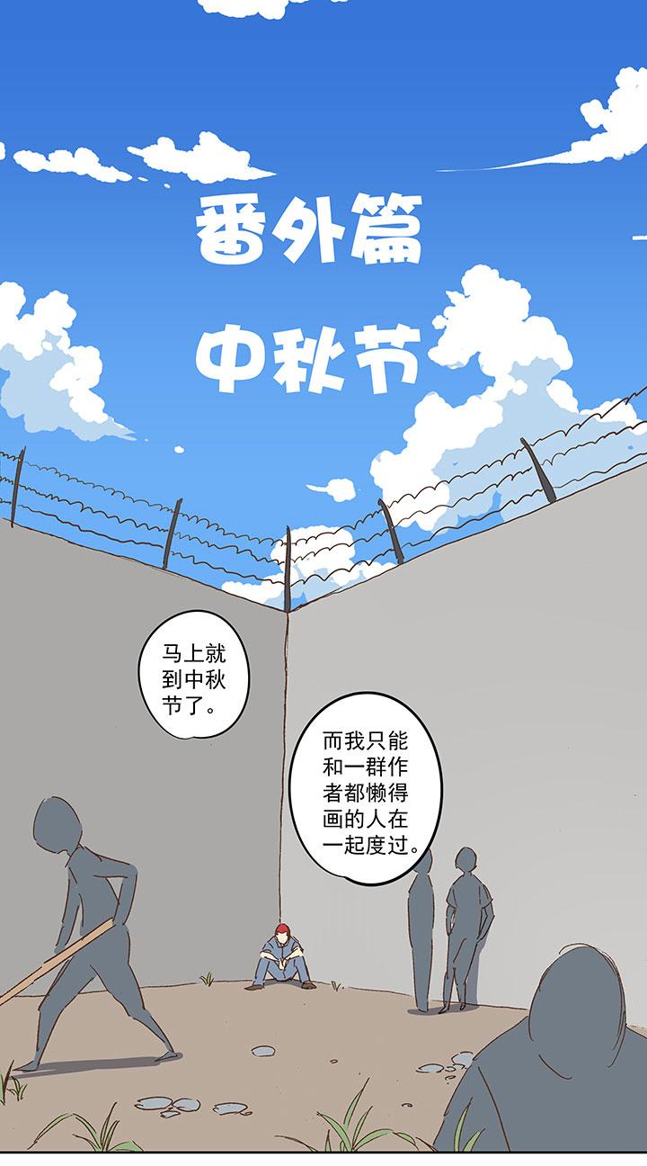神之一脚韩漫全集-第一百五十波 战术犯规无删减无遮挡章节图片 