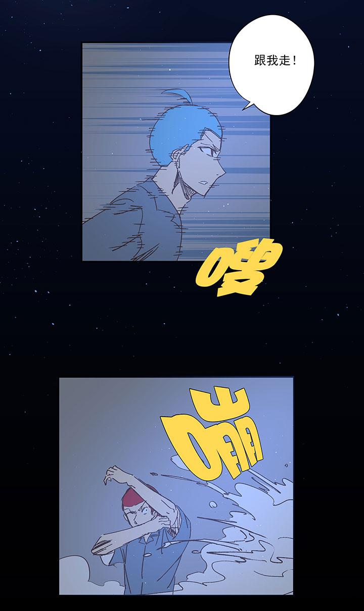 神之一脚韩漫全集-第一百五十波 战术犯规无删减无遮挡章节图片 