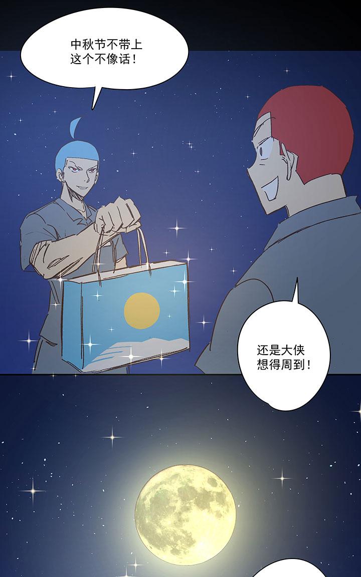 神之一脚韩漫全集-第一百五十波 战术犯规无删减无遮挡章节图片 