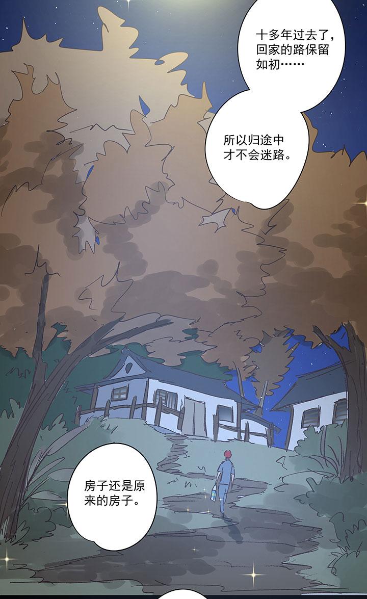 神之一脚韩漫全集-第一百五十波 战术犯规无删减无遮挡章节图片 