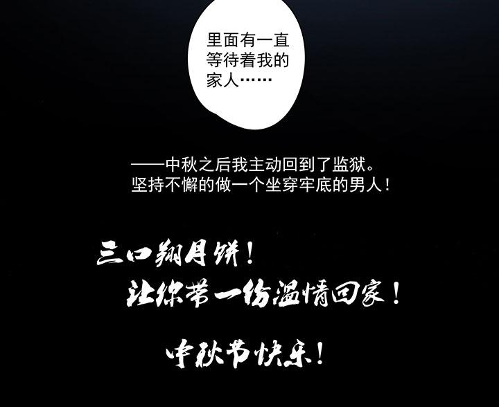 神之一脚韩漫全集-第一百五十波 战术犯规无删减无遮挡章节图片 