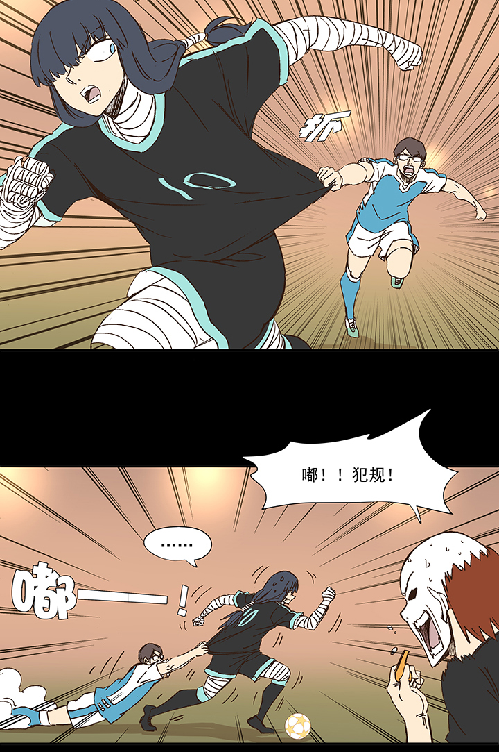 神之一脚韩漫全集-第一百五十波 战术犯规无删减无遮挡章节图片 