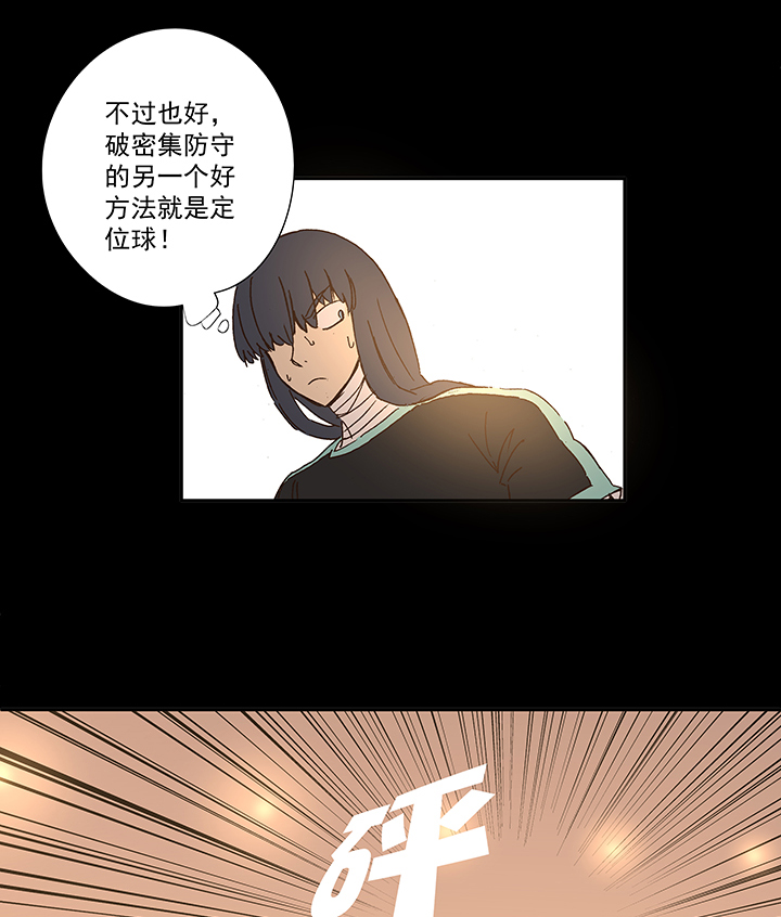 神之一脚韩漫全集-第一百五十波 战术犯规无删减无遮挡章节图片 