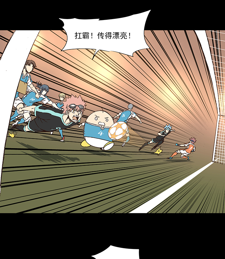 神之一脚韩漫全集-第一百五十波 战术犯规无删减无遮挡章节图片 