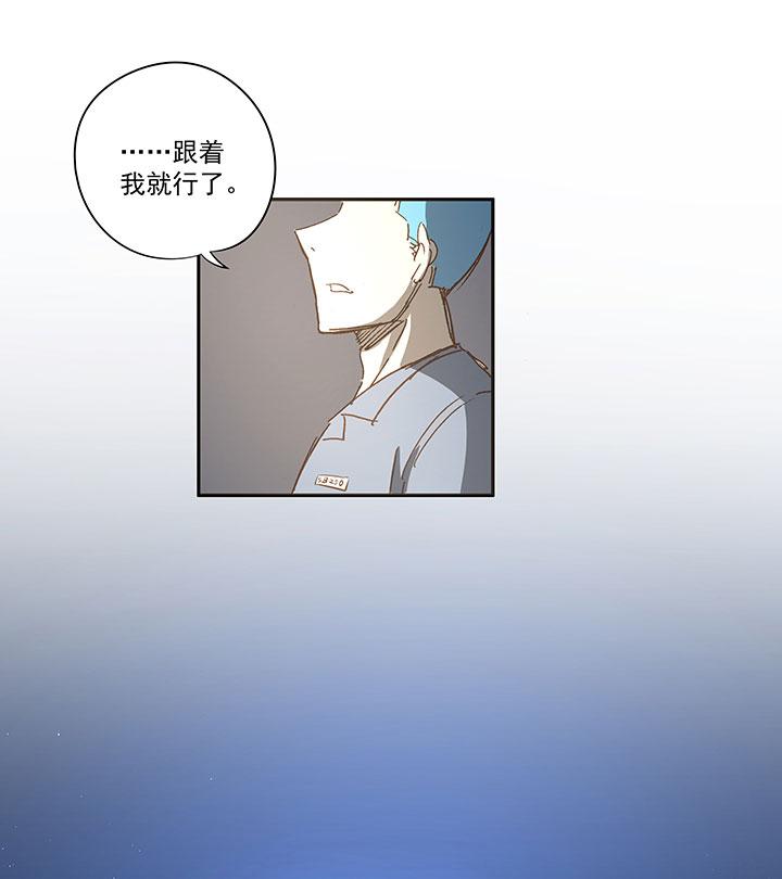 神之一脚韩漫全集-第一百五十波 战术犯规无删减无遮挡章节图片 