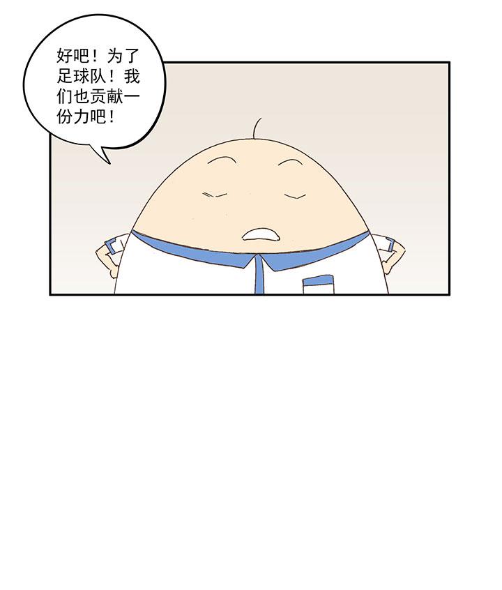 神之一脚韩漫全集-第一百五十一波 回归！无删减无遮挡章节图片 