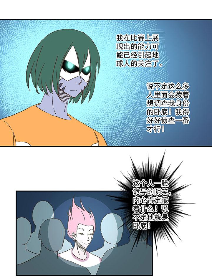 神之一脚韩漫全集-第一百五十一波 回归！无删减无遮挡章节图片 