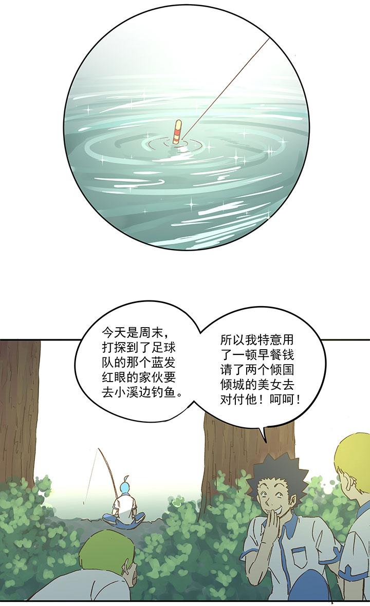 神之一脚韩漫全集-第一百五十一波 回归！无删减无遮挡章节图片 
