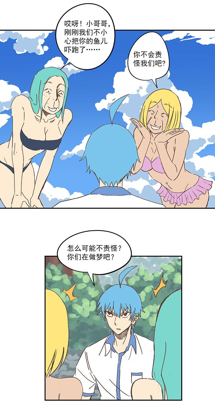 神之一脚韩漫全集-第一百五十一波 回归！无删减无遮挡章节图片 