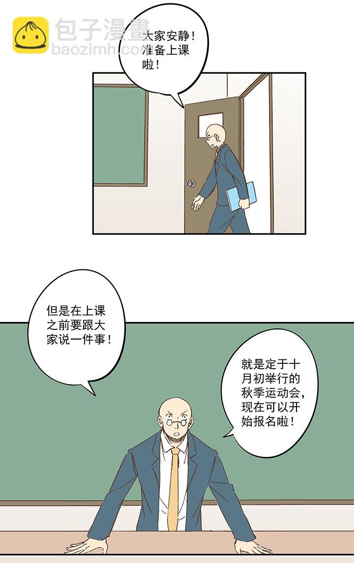 神之一脚韩漫全集-第一百五十一波 回归！无删减无遮挡章节图片 