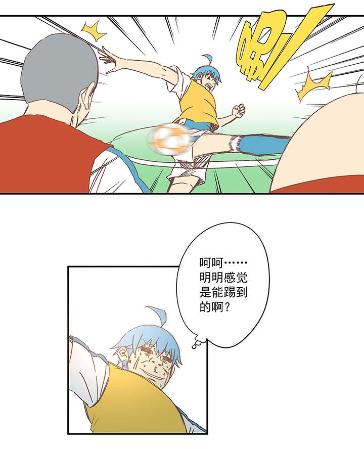 神之一脚韩漫全集-第一百五十三波 新学期！无删减无遮挡章节图片 