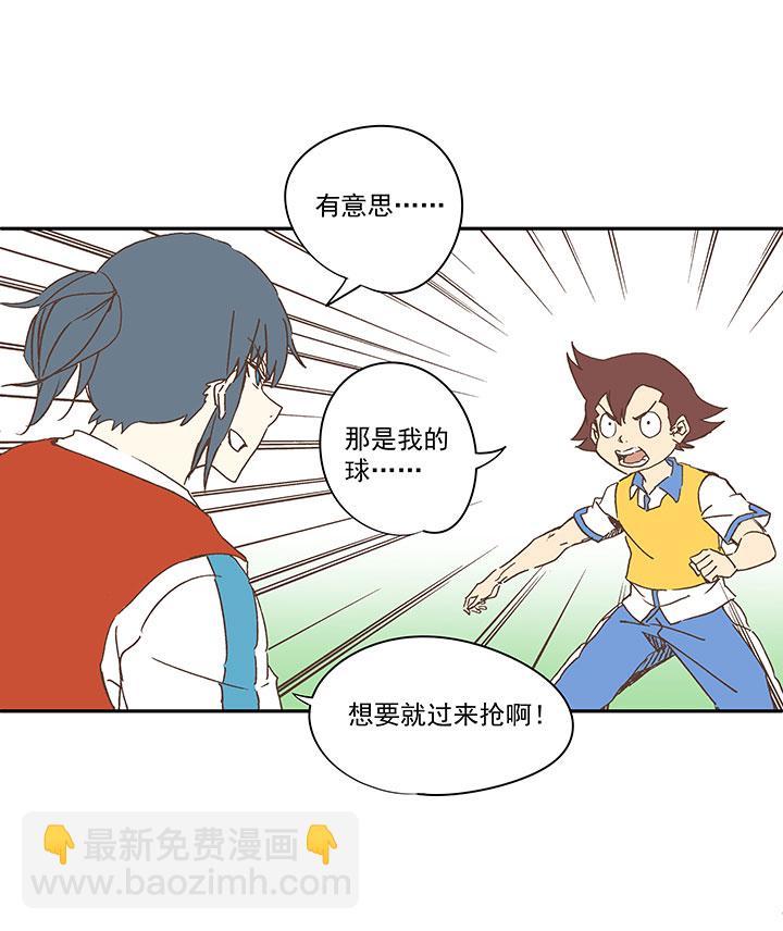 神之一脚韩漫全集-第一百五十三波 新学期！无删减无遮挡章节图片 