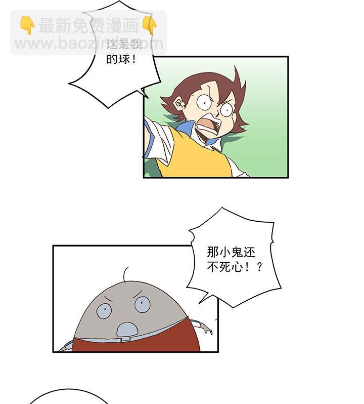 神之一脚韩漫全集-第一百五十三波 新学期！无删减无遮挡章节图片 