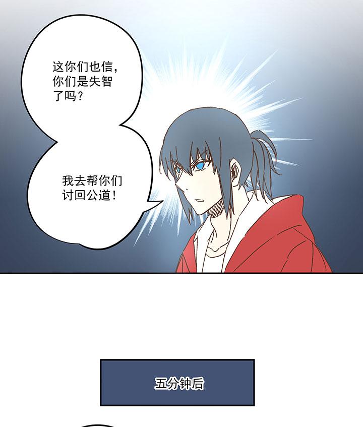 神之一脚韩漫全集-第一百五十四波 田径部！无删减无遮挡章节图片 