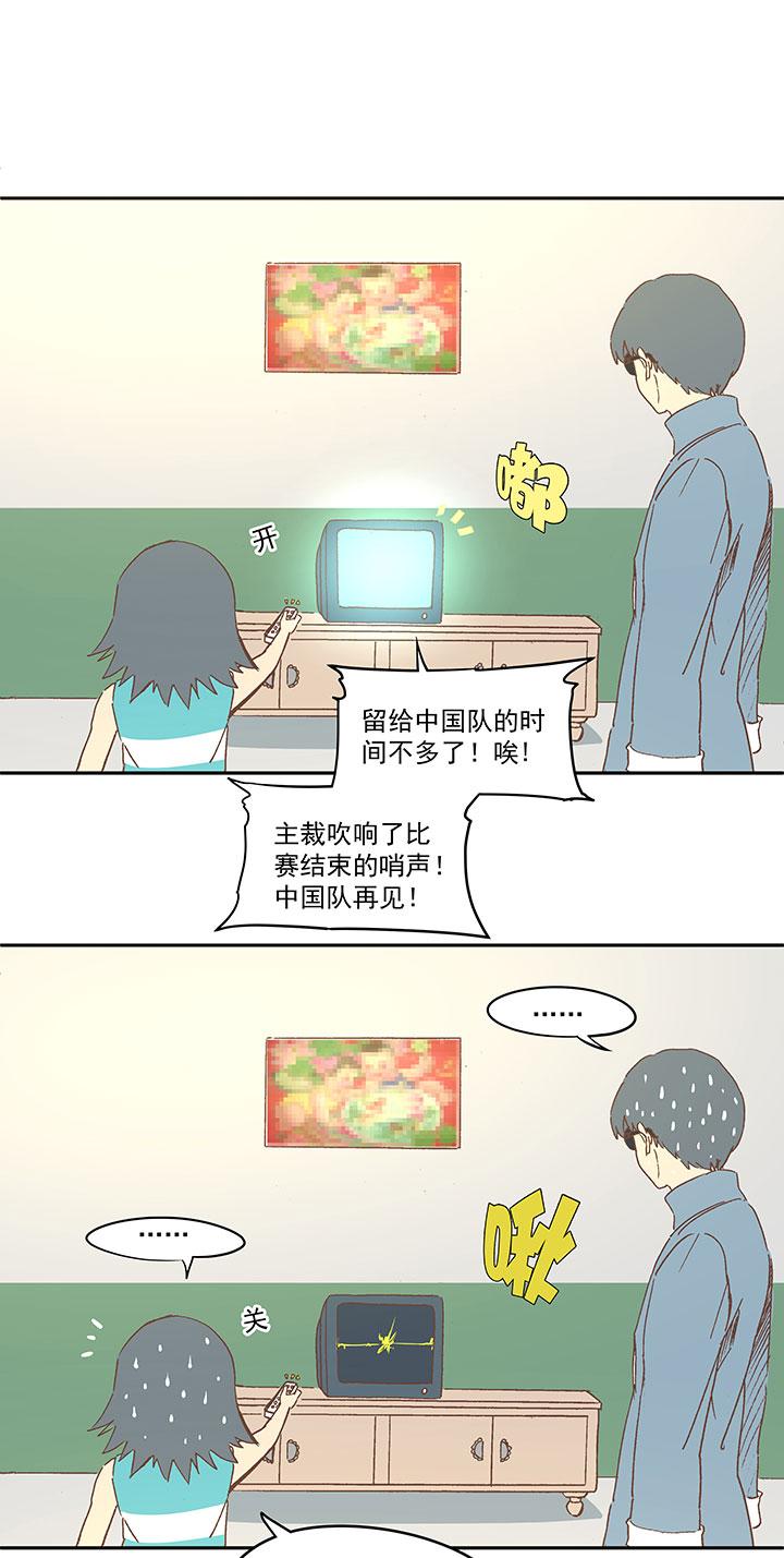 神之一脚韩漫全集-第一百五十五波 短跑比赛！无删减无遮挡章节图片 