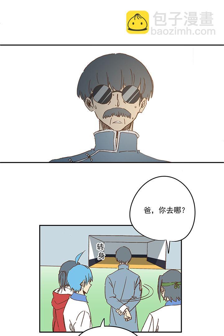 神之一脚韩漫全集-第一百五十五波 短跑比赛！无删减无遮挡章节图片 