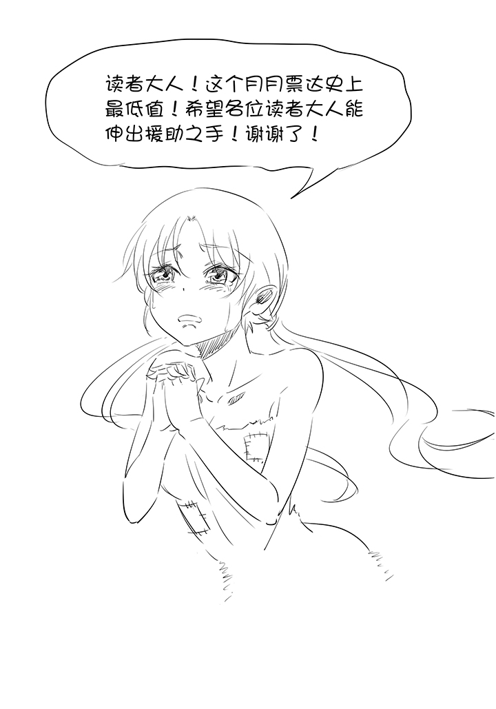 神之一脚韩漫全集-第一百五十五波 短跑比赛！无删减无遮挡章节图片 