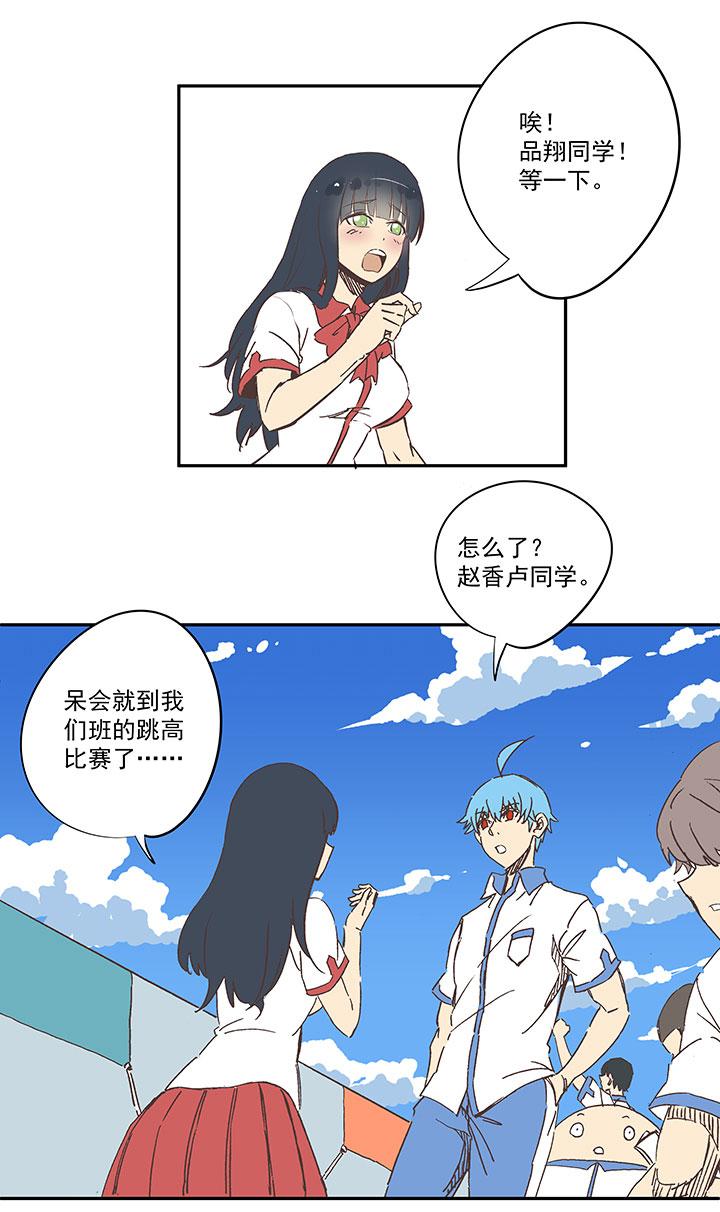 神之一脚韩漫全集-番外篇——中秋节无删减无遮挡章节图片 