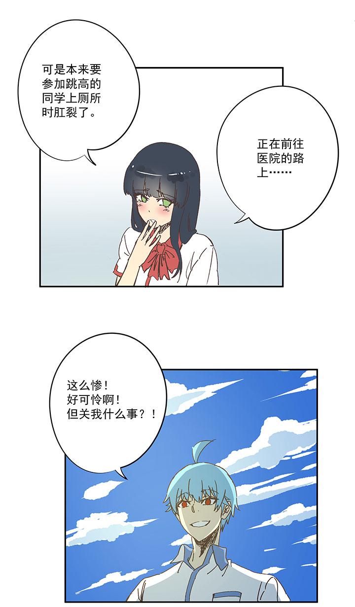 神之一脚韩漫全集-番外篇——中秋节无删减无遮挡章节图片 