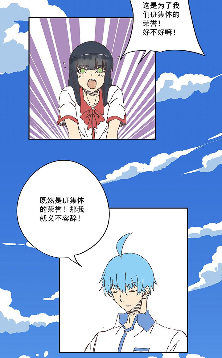 神之一脚韩漫全集-番外篇——中秋节无删减无遮挡章节图片 