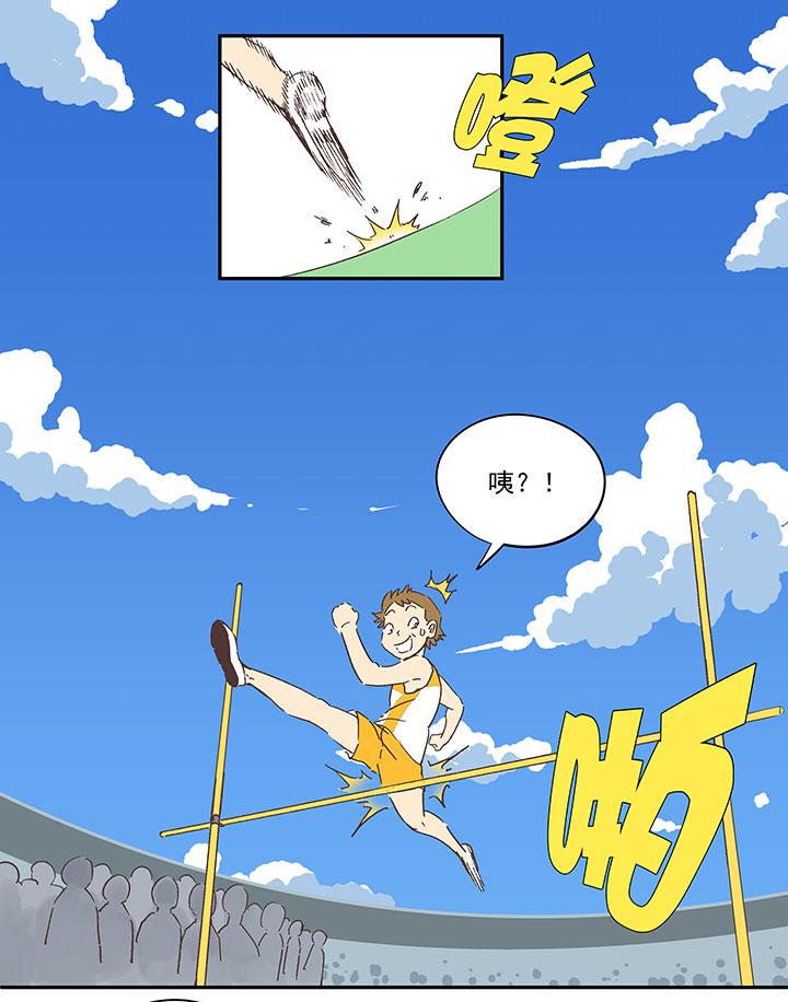 神之一脚韩漫全集-番外篇——中秋节无删减无遮挡章节图片 
