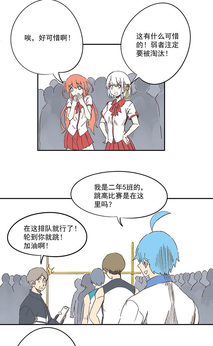 神之一脚韩漫全集-番外篇——中秋节无删减无遮挡章节图片 