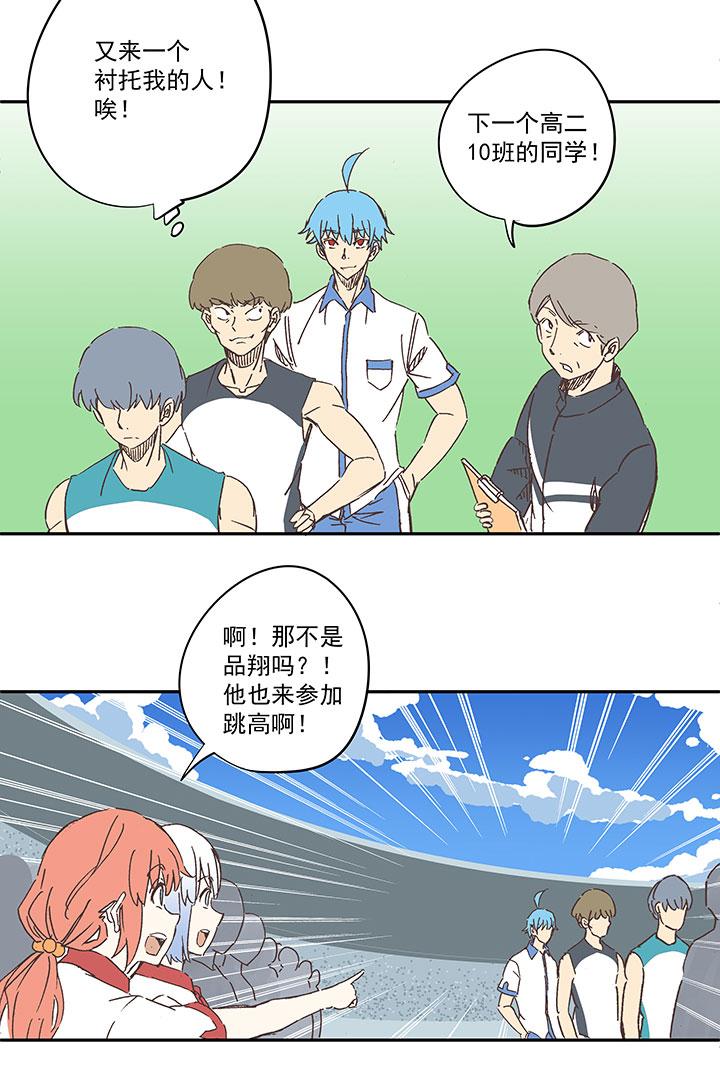 神之一脚韩漫全集-番外篇——中秋节无删减无遮挡章节图片 